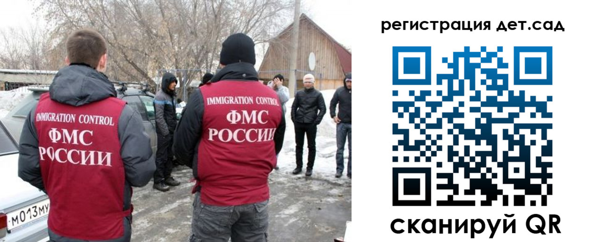 временная регистрация гарантия в Избербаше