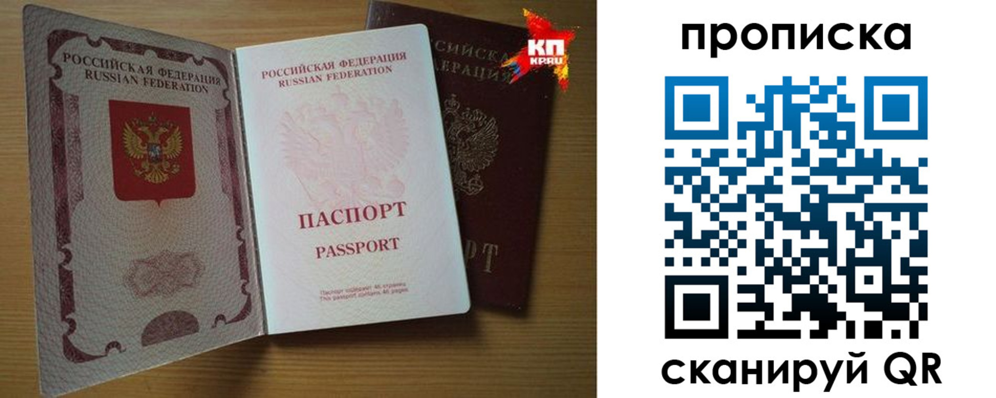 временная регистрация адрес в Избербаше